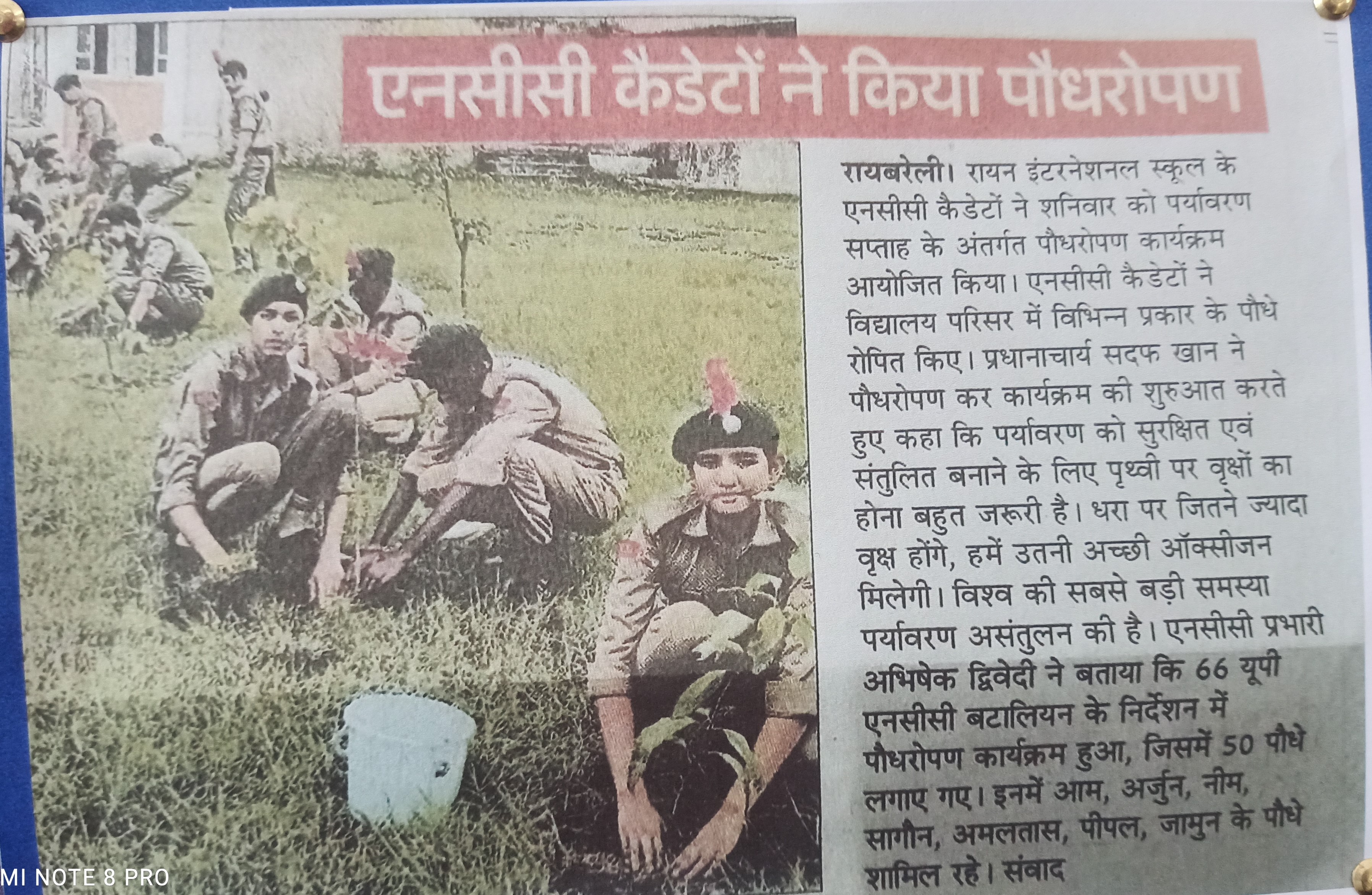 Plantation Drive by NCC Cedets on 5 July 2022
